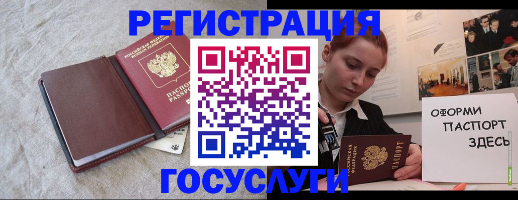 прописка для работы в Кирово-Чепецке